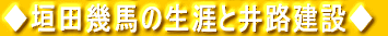 _cn̐UƈH݁
