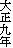 吳N