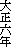 吳ZN