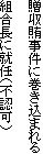 dɊ܂

gɏACisFj