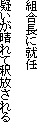 gɏAC

^Ďߕ