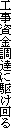 HBɋ삯