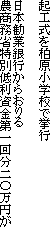 NH𔐌wZŋs

{Ƌs炨
_ȓʒᗘ񕪓Z~