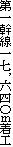 ꊲꎵCZlZH