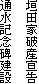 _cƔjY鍐

ʐLO茚