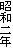 aN