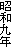aN