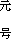 @@